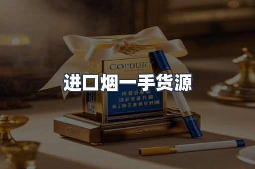 越南香烟系列